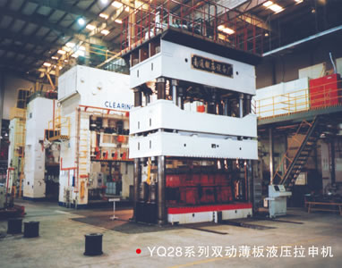 YQ28系列雙動薄板液壓拉申機(jī)