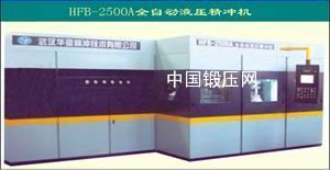 HFB-2500AȫԄӾ_ҺC