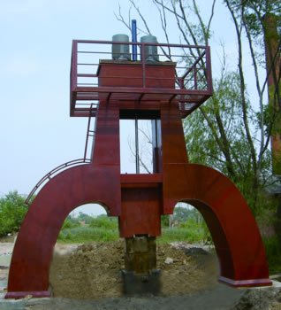 5ҺN