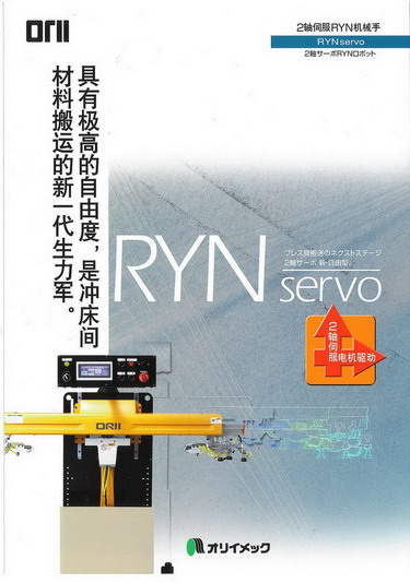 RYCе