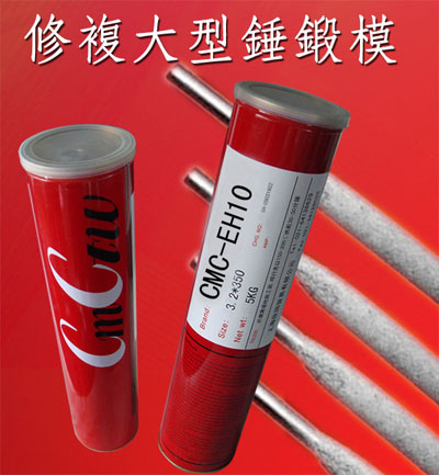 ǻѺģߺlCMC-EH10