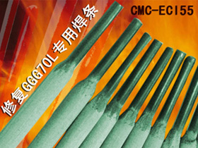 CMC-ECI55ӽģl