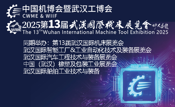2025Ї(gu)(gu)HC(j)늮a(chn)Ʒ[(hu)h(gu)HI(y)[(hu)