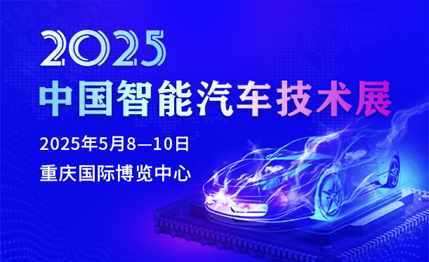 2025Ї(gu)܇g(sh)չ