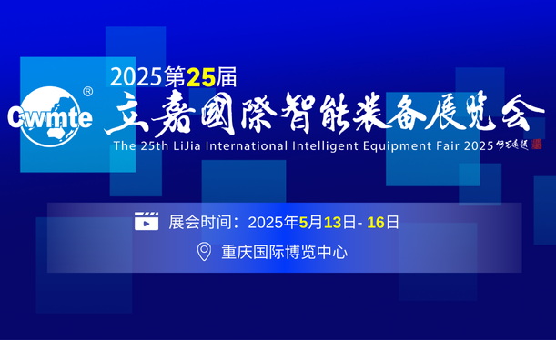 202525·(gu)Hbչ[(hu)