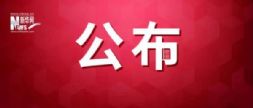 2021ԺԺʿxY(ji)Σ