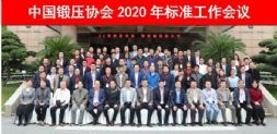 Ї(gu)呉f(xi)(hu)2020(bio)(zhn)(hu)hڟo(w)a_(ki)