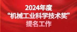 P(gun)_(ki)չ2024ȡC(j)еI(y)ƌW(xu)g(sh)(jing)֪ͨ