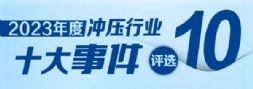 2023Ї(gu)_ИI(y)ʮ¼