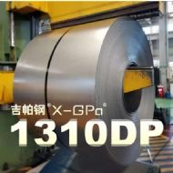 1310MPa(j)eߏ(qing)܇pɹ