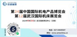 93-6գ2024Ї(gu)C(j)늮a(chn)Ʒ[(hu)2024h(gu)HC(j)չ[(hu)ʢ_(ki)