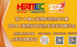 HEATEC VIEW | Դֳm(x)Ƅc(din)I(lng)坍Դļ衢̫x2024خa(chn)(yng)TOP500
