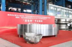 攻克極限制造！500MW級水輪機全尺寸轉輪鍛件