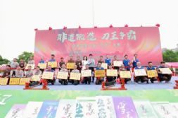 “非遺鍛造·刀王爭霸”嘉禾縣第二屆“刀王”大賽激戰正酣 千年鍛打技藝上演巔峰對決