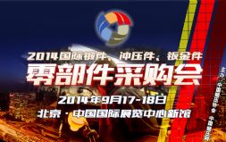 2014H呼_k㲿ُ ھ_