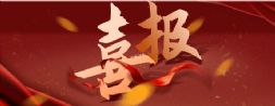 _呉 Juʿ`