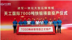 7000ĿʽͶa