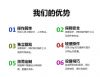 助力機(jī)械手