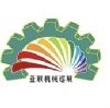 2023第二十三屆中山機床模具及塑膠機械展覽會