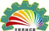 2023第十一屆江門先進制造業博覽會
