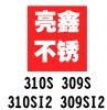 ̫06cr23ni13P10.0mmк309S