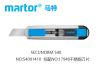 martor54001410鋁合金安全切割刀回彈安全刀