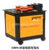 GWH-36䓽C