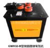 GWH32-B䓽A䓏C