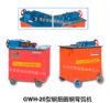 GWH-20䓽A䓏C