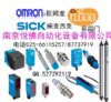 施克SICK光柵特價