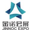 2019年第十八屆中國國際裝備制造業博覽會暨汽車制造裝備展
