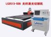 供應(yīng)激光切割設(shè)備 激光切割機(jī) 500W激光切割機(jī)