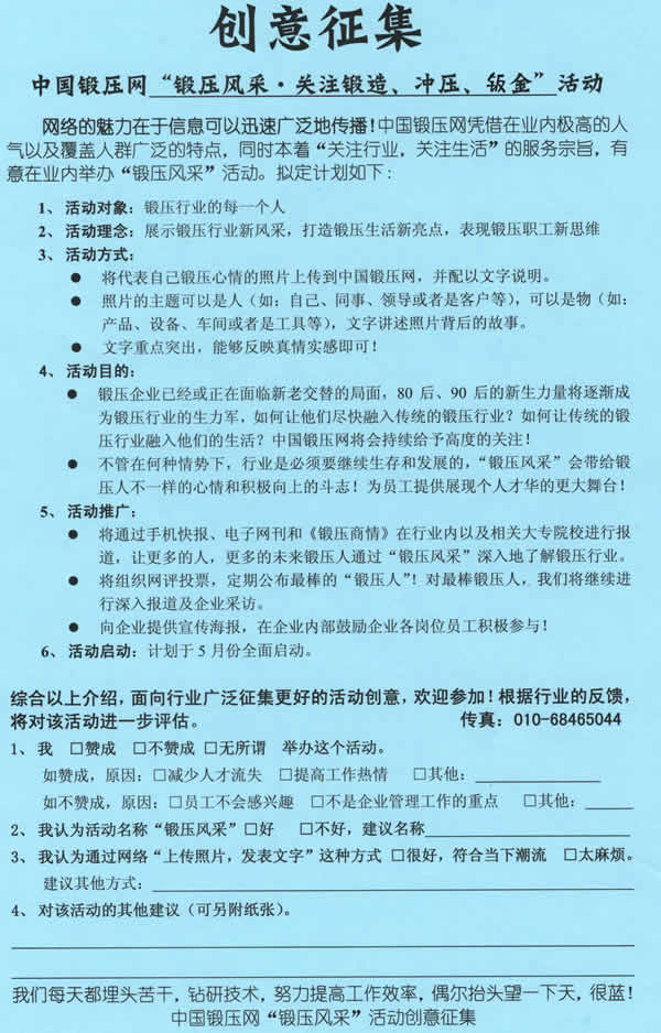 Ї呉W