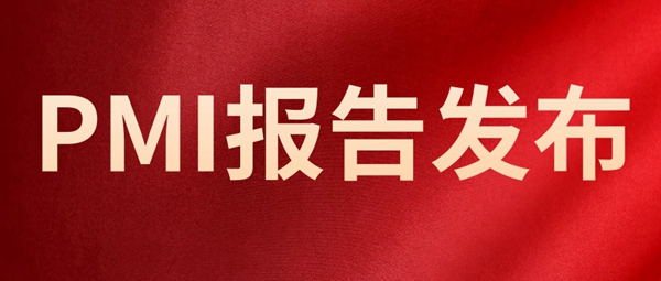 PMI桿ģИI(y)PMIʽl(f)