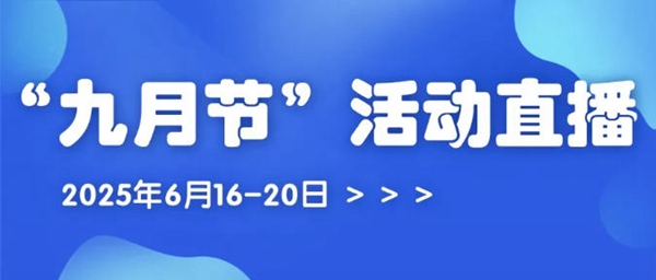 2025ꡰ¹ֱAsͨ_