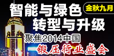 cGɫ&Dc۽2014Ї呉ИIʢ