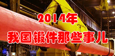 2014qĩPc呼Щ