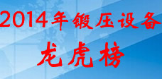 2014呉O