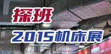 ̽2015Cչ