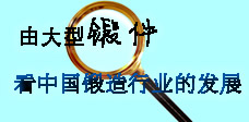 ɴ呼(dng)ǰЇИI(y)İl(f)չ