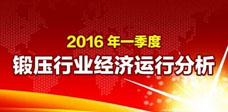 2016һ呉ИI(y)(jng)(j)\з
