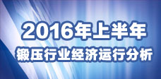 2016ϰ呉ИI\з